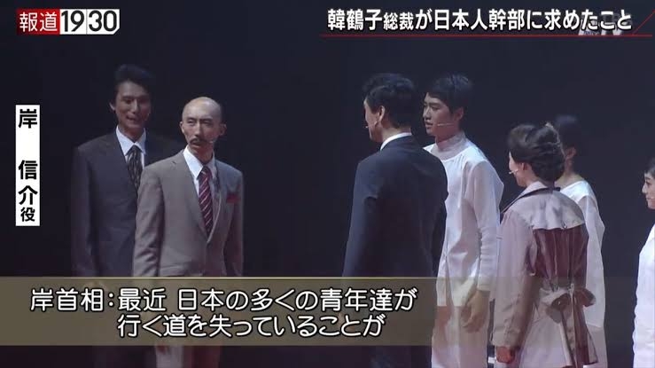 旧統一教会実施の養子縁組 法的問題か 専門家「行政調査を」