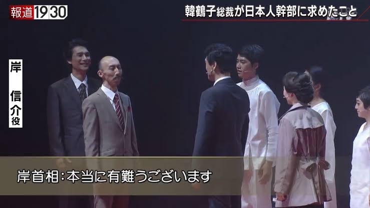 旧統一教会実施の養子縁組 法的問題か 専門家「行政調査を」