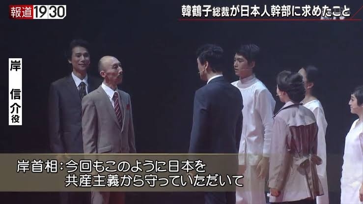 旧統一教会実施の養子縁組 法的問題か 専門家「行政調査を」