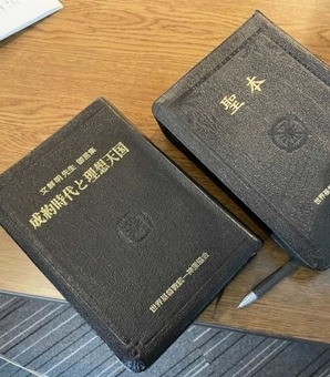 「昭和天皇を暗殺する」「日本の女は男の寝床に這いつくばる」…！統一教会教祖が信者に語っていた、凄まじすぎる「日本憎悪の言葉」（現代ビジネス） - Yahoo!ニュース