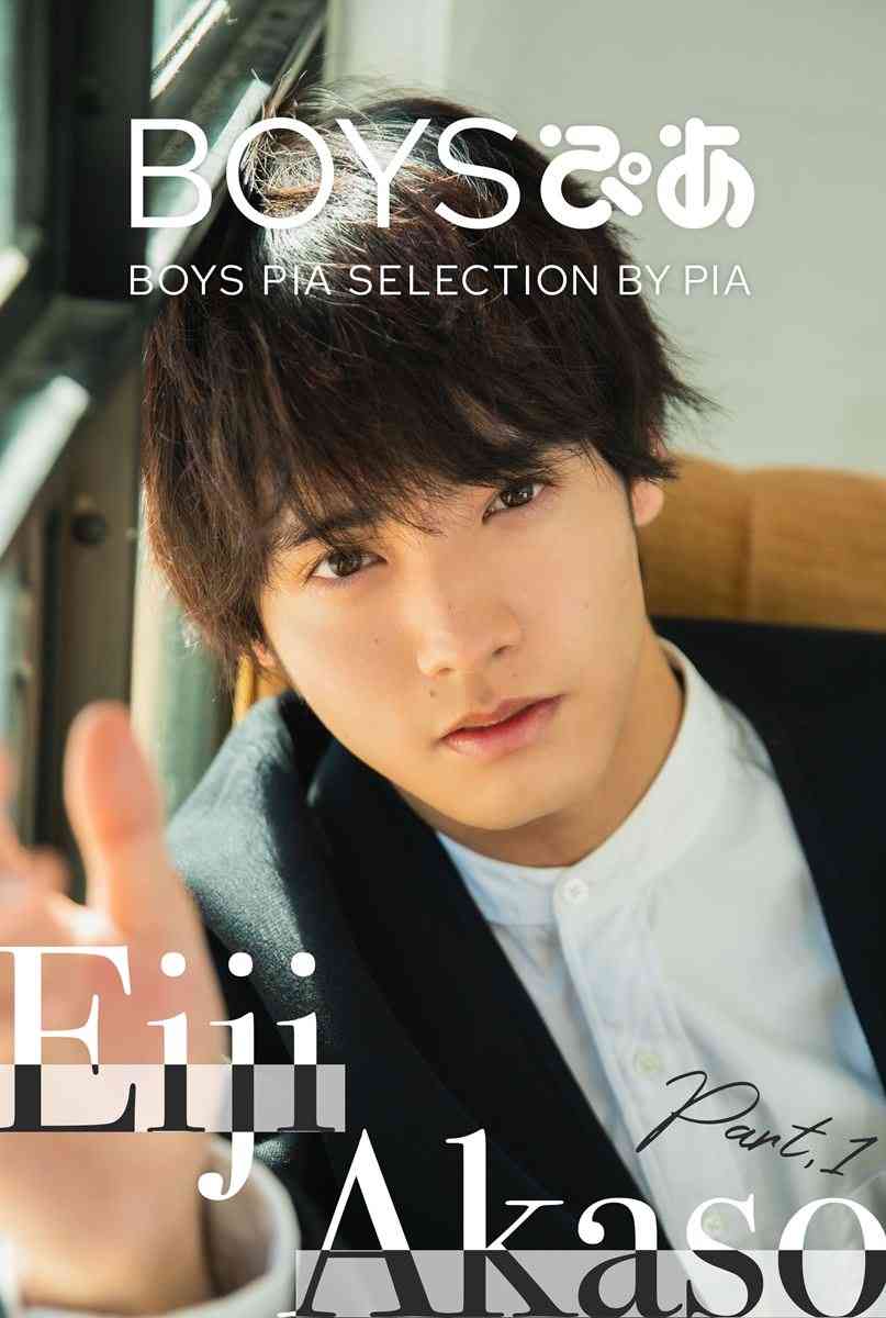 BOYSぴあSelection 第38回 赤楚衛二(PART1)赤楚衛二 Part1「「チェリまほ」は小さなことの積み重ねから愛が生まれると教えてくれる」 | ぴあエンタメ情報