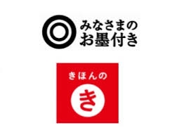 西友PBブランドでオススメのもの。
