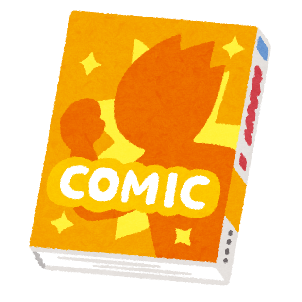 単独ではトピが立たない漫画を語るトピPart3
