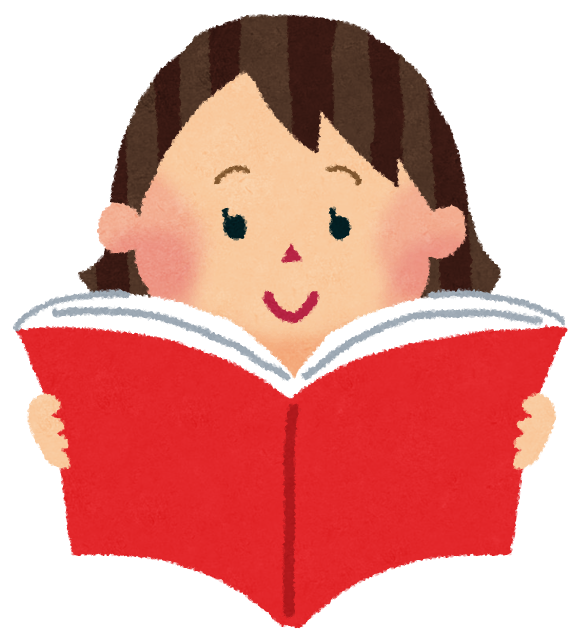 読者初心者におすすめの本