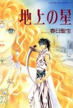 絵柄が好きな漫画家、イラストレーター part4