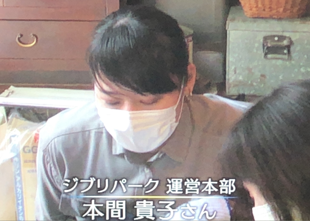 「ジブリパーク」ニュース映像に映り込んだ宮崎駿氏似の人物は「ジブリ芸人」だった!中継後騒然