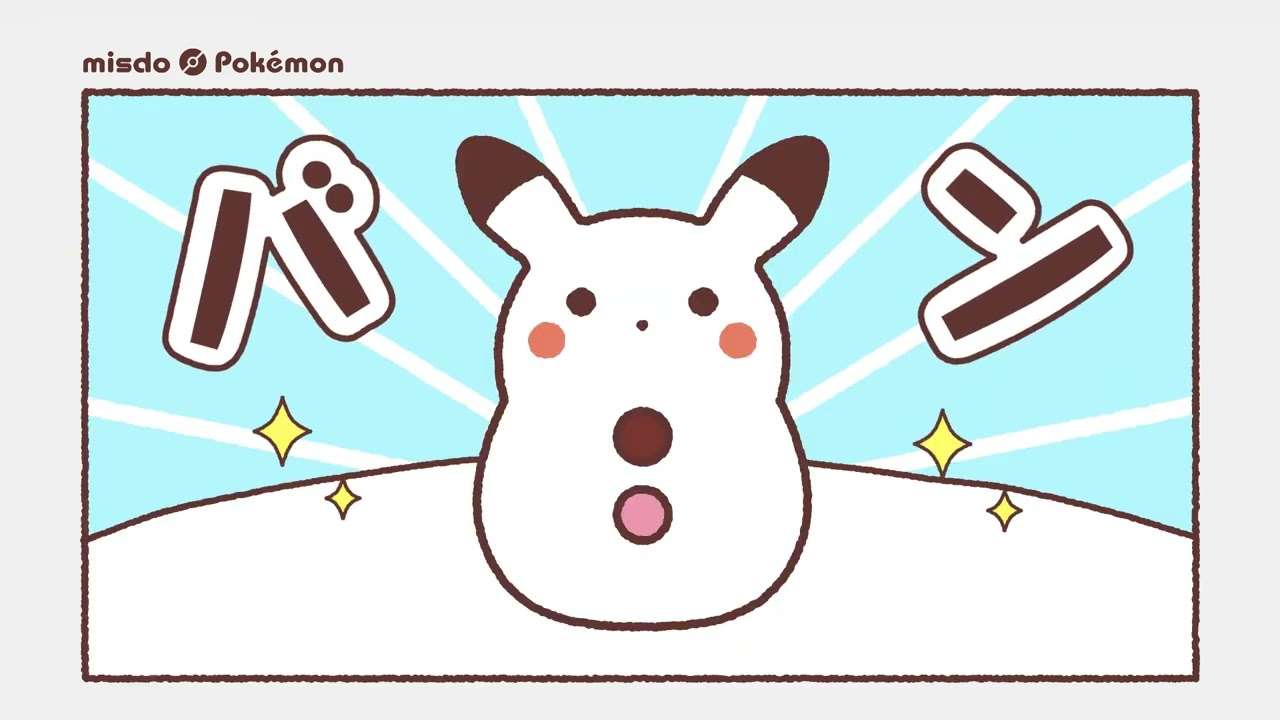 今年のミスド ポケモン ドーナツはピカチュウ雪だるま_ドーナツ ！ - YouTube