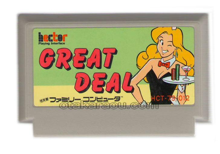 ドラクエの仲間に好きな女の子の名前を…ファミコン時代の“甘酸っぱい思い出”3選