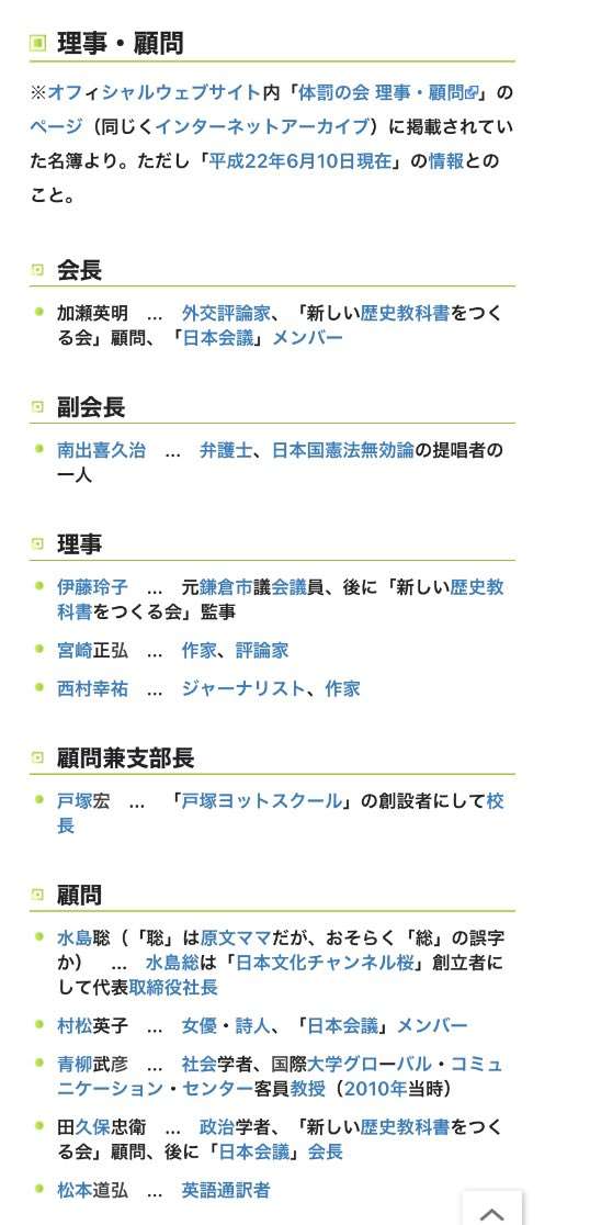 「妻が娘に暴力をふるった」塾の送迎めぐってもめる…娘の髪を引っ張った49歳母親を逮捕　札幌市手稲区