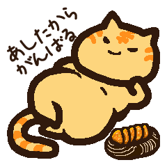 明日の自分へコメントして寝るトピ