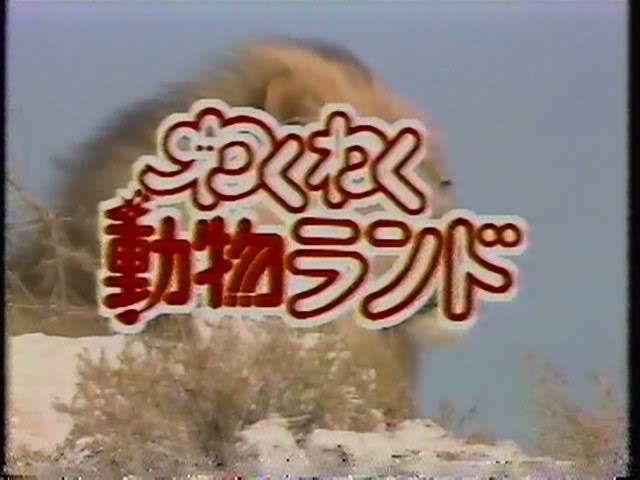 昔のテレビ番組知名度調査 Part3