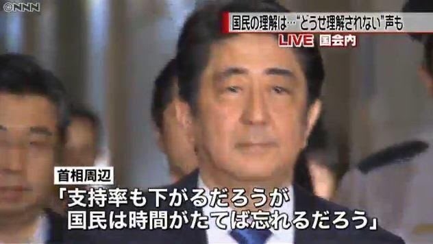 嫌な出来事や事件は忘れたいと思いませんか？風化させない、という風潮はなぜ？