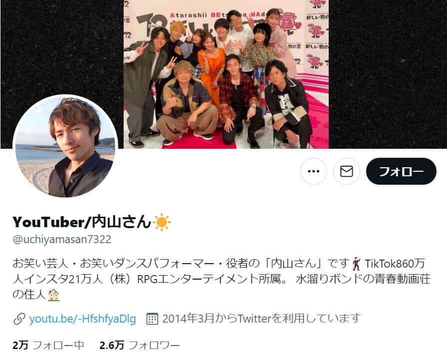 女子高生と不適切関係のTikToker内山さん、丸刈りで謝罪　「今私にできる唯一のケジメ」「引退も考えております」: J-CAST ニュース【全文表示】