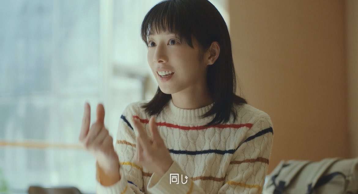 『silent』夏帆“奈々”の名演光った第6話 目黒蓮“想”&川口春奈“紬”と切なすぎる三角関係