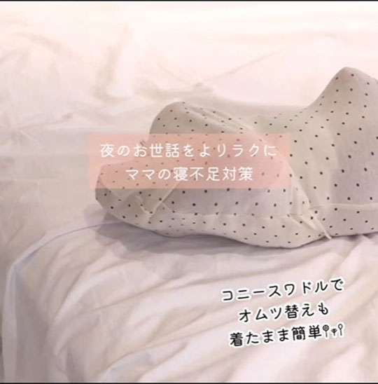 寝袋のような赤ちゃん用衣類に「股関節の病気リスクあり」医師が指摘　商品の販売が一時停止に