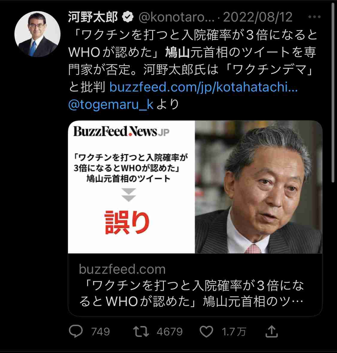 ワクチン会場でスプリンクラー誤作動→浸水→終日接種中止　大阪市