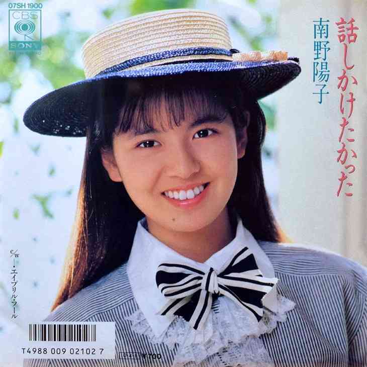 デビュー当時のレベルがすごい芸能人Part3