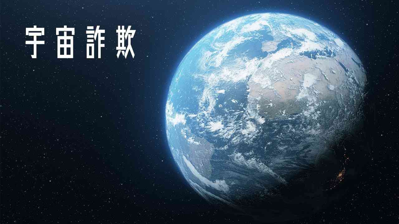 この世で最も恐ろしい事実 Ⅱ - YouTube