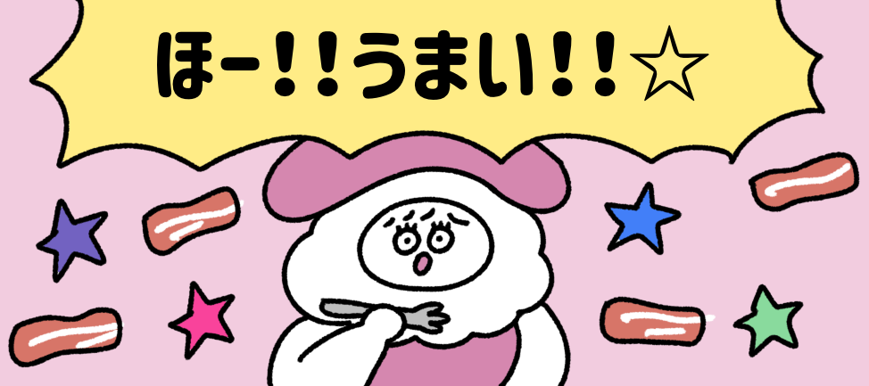 「あれはニセモノだった」…アイルランド人が日本のベーコンを食べて「衝撃」を受けたワケ