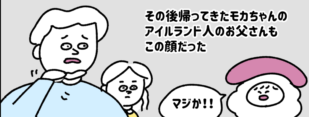 「あれはニセモノだった」…アイルランド人が日本のベーコンを食べて「衝撃」を受けたワケ