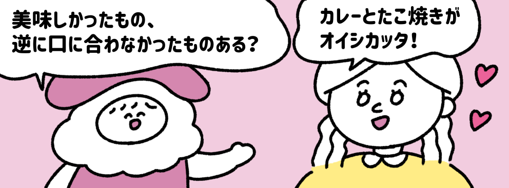 「あれはニセモノだった」…アイルランド人が日本のベーコンを食べて「衝撃」を受けたワケ