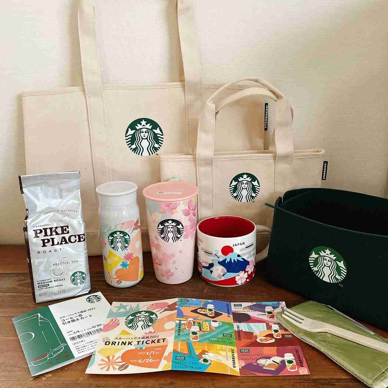 【2023福袋】スタバは人気のキルティングバッグ　11.7よりオンラインストアで抽選スタート
