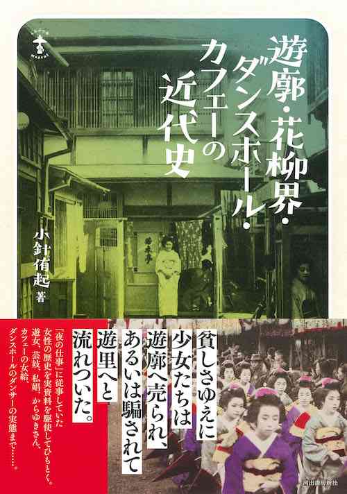 最近読んで良かった本