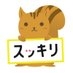 スッキリ（日本テレビ） on Twitter: 
