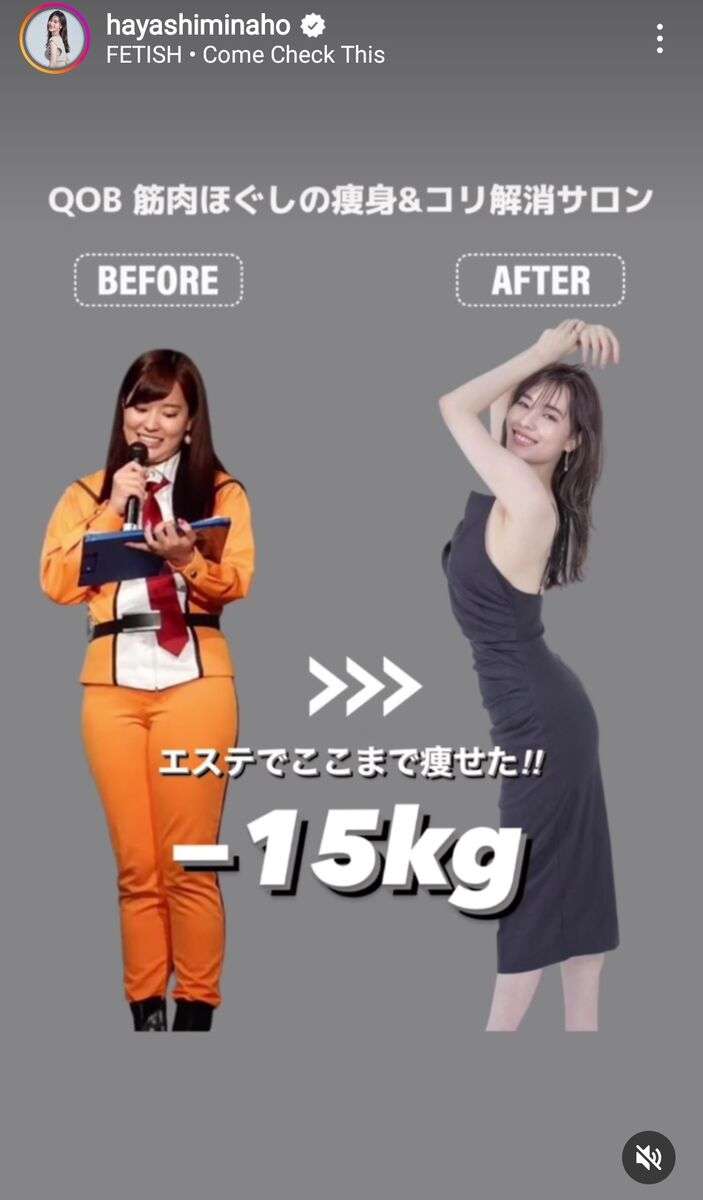 元TBS人気女子アナ、激変した現在の姿…15キロ減量で「華奢」に大変身!離婚しシングルマザーに