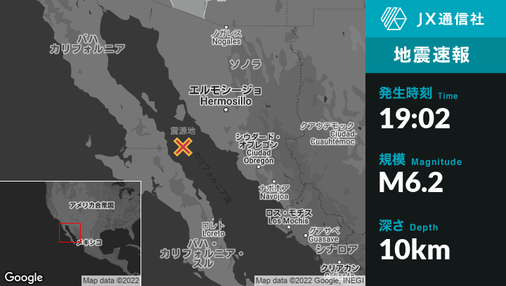 11月04日 19:02頃、メキシコのBahía de Kinoから南南西83kmの地点でM6.2の地震がありました | NewsDigest