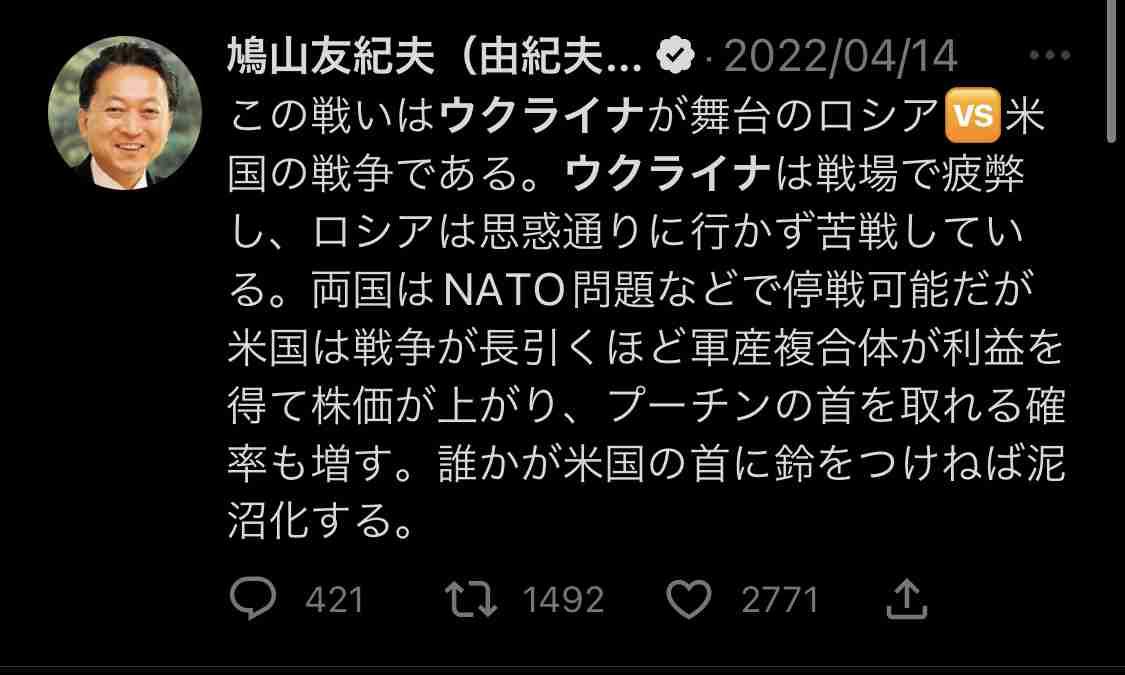 「全額国費は廃止すべき」コロナワクチン接種 財務省が見解 昨年度の接種には約2兆3000億円の国費