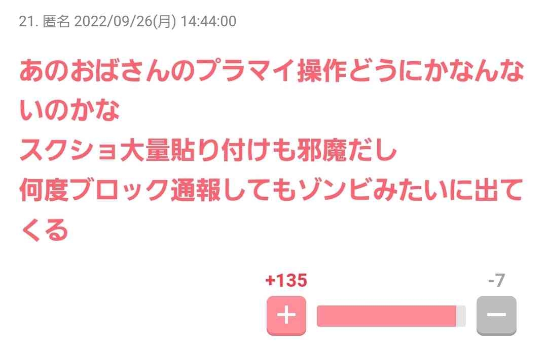 本当に興味がないこと　part2