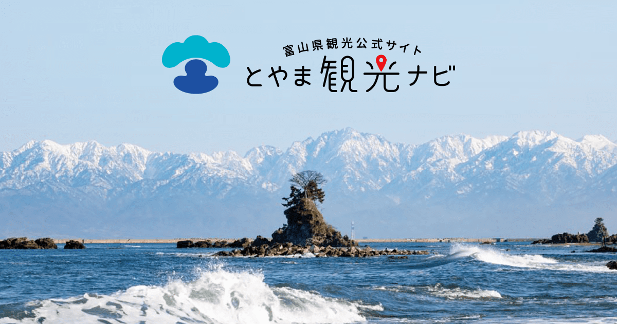 オール富山ロケドラマ「高良くんと天城くん」ロケ地紹介 | 富山県ロケーションオフィス | 【公式】富山県の観光/旅行サイト「とやま観光ナビ」
