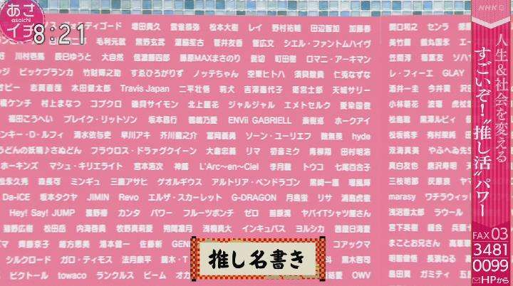 「若者のテレビ離れ」にNHKも向き合っている。NHK敏腕プロデューサーの挑戦
