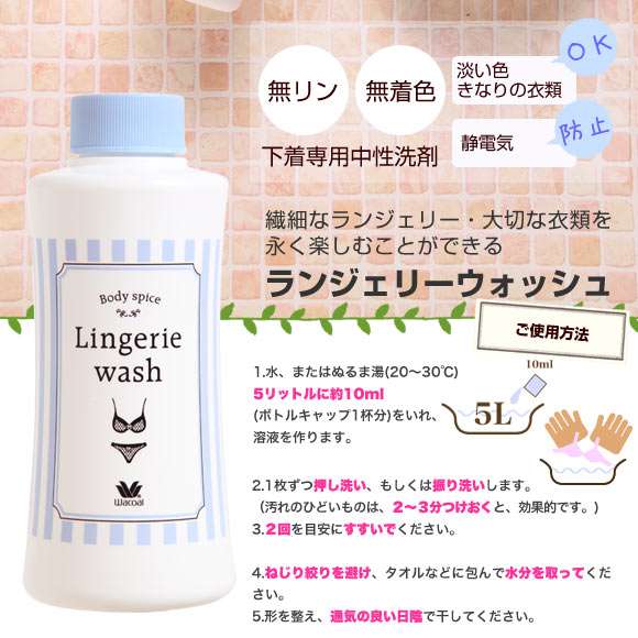 衣類の質問トピ