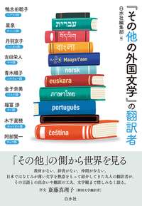 最近読んで良かった本