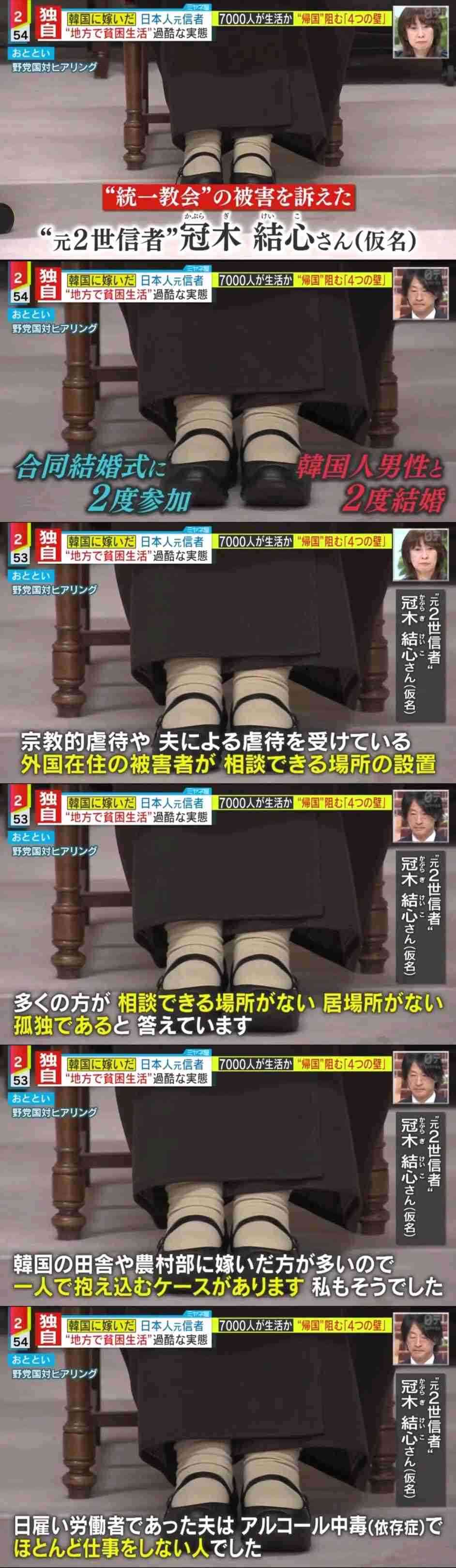 安倍元首相銃撃の山上徹也容疑者 刑事責任能力調べる鑑定留置を約2か月延長 来年2月6日まで