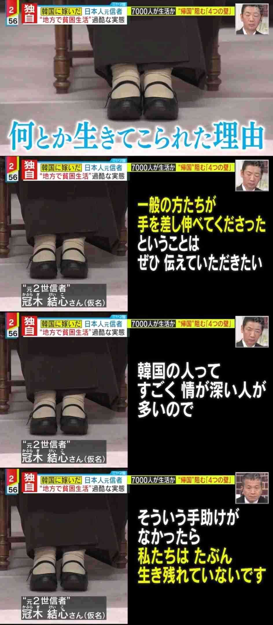 安倍元首相銃撃の山上徹也容疑者 刑事責任能力調べる鑑定留置を約2か月延長 来年2月6日まで