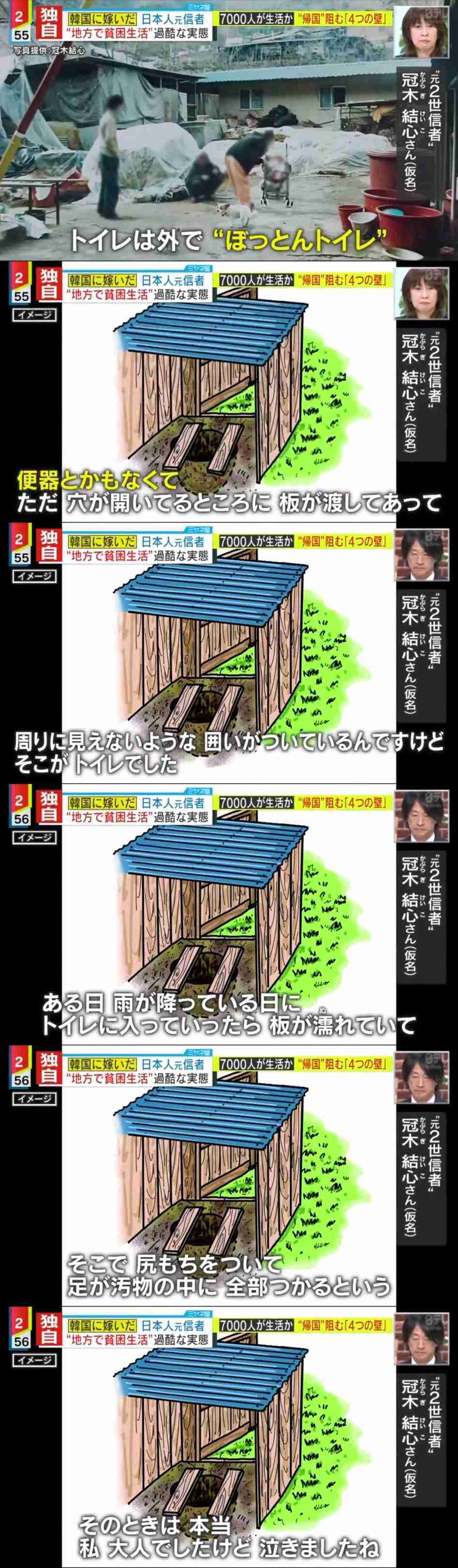 安倍元首相銃撃の山上徹也容疑者 刑事責任能力調べる鑑定留置を約2か月延長 来年2月6日まで