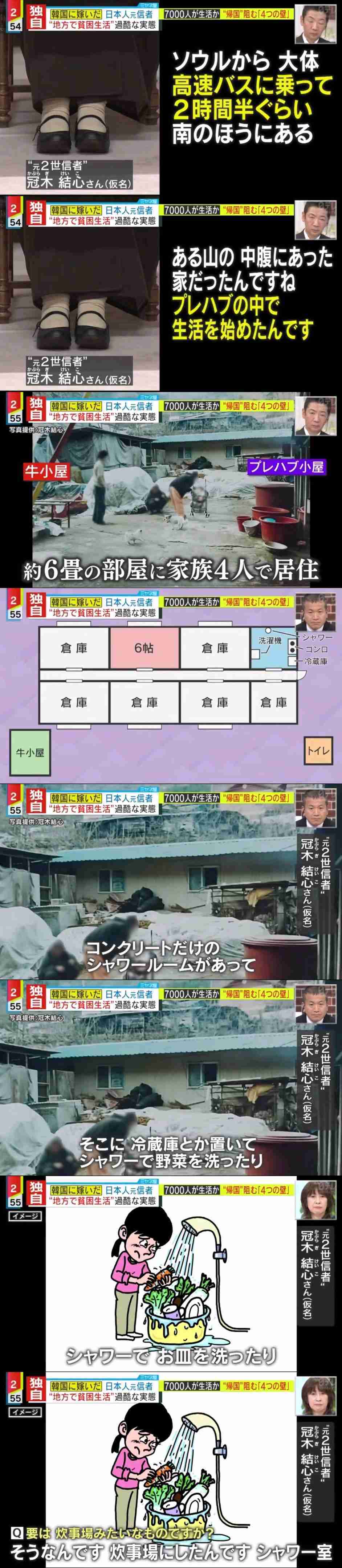 安倍元首相銃撃の山上徹也容疑者 刑事責任能力調べる鑑定留置を約2か月延長 来年2月6日まで