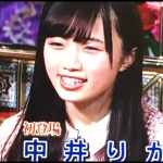 中井りかネット炎上三原じゅん子に喧嘩売るin踊るさんま御殿