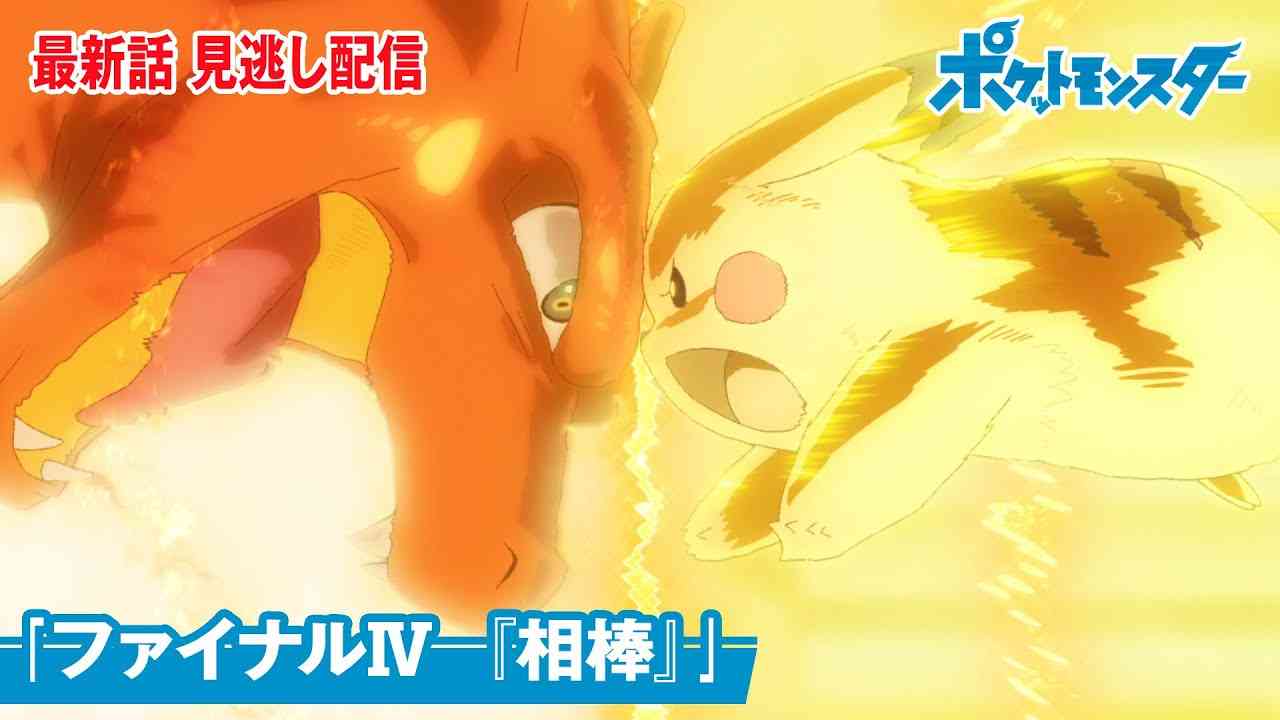 ポケモン サトシ世界王者 渋谷で異例の速報ニュース話題 大型ビジョンで映像流れ街中騒然 まじか やばっ ガールズちゃんねる Girls Channel