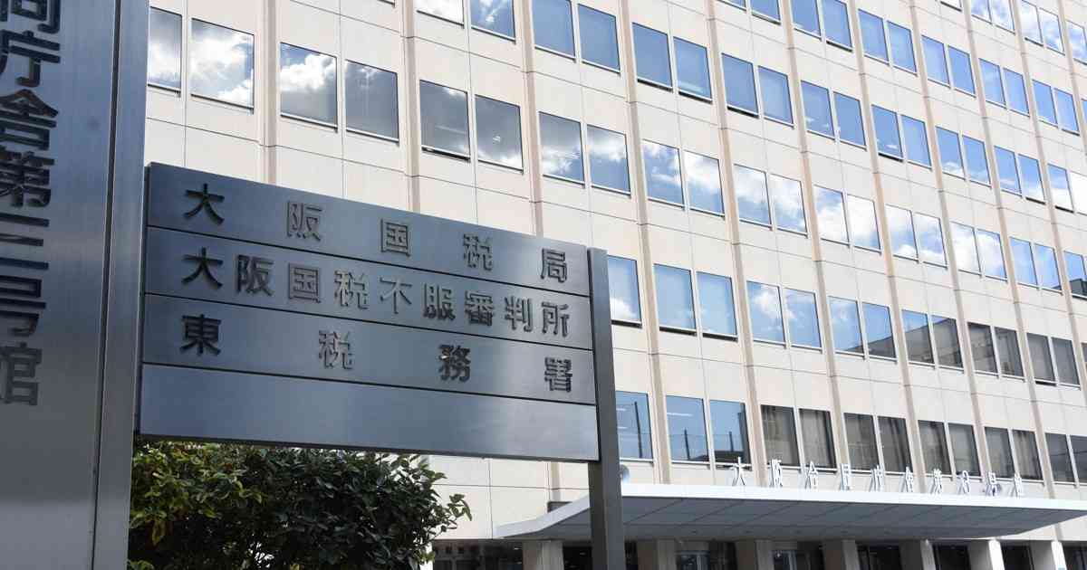 「殺すぞ」「アホか」　奈良税務署幹部が女性税理士に暴言、暴力 | 毎日新聞