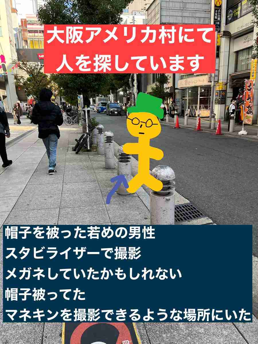 YouTuber迷惑行為で負傷したアイドル、2週間安静　来月復帰も事件詳細不明「対応を進めています」