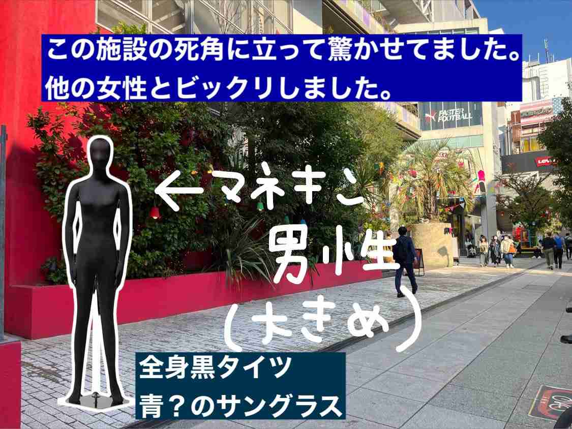 YouTuber迷惑行為で負傷したアイドル、2週間安静　来月復帰も事件詳細不明「対応を進めています」