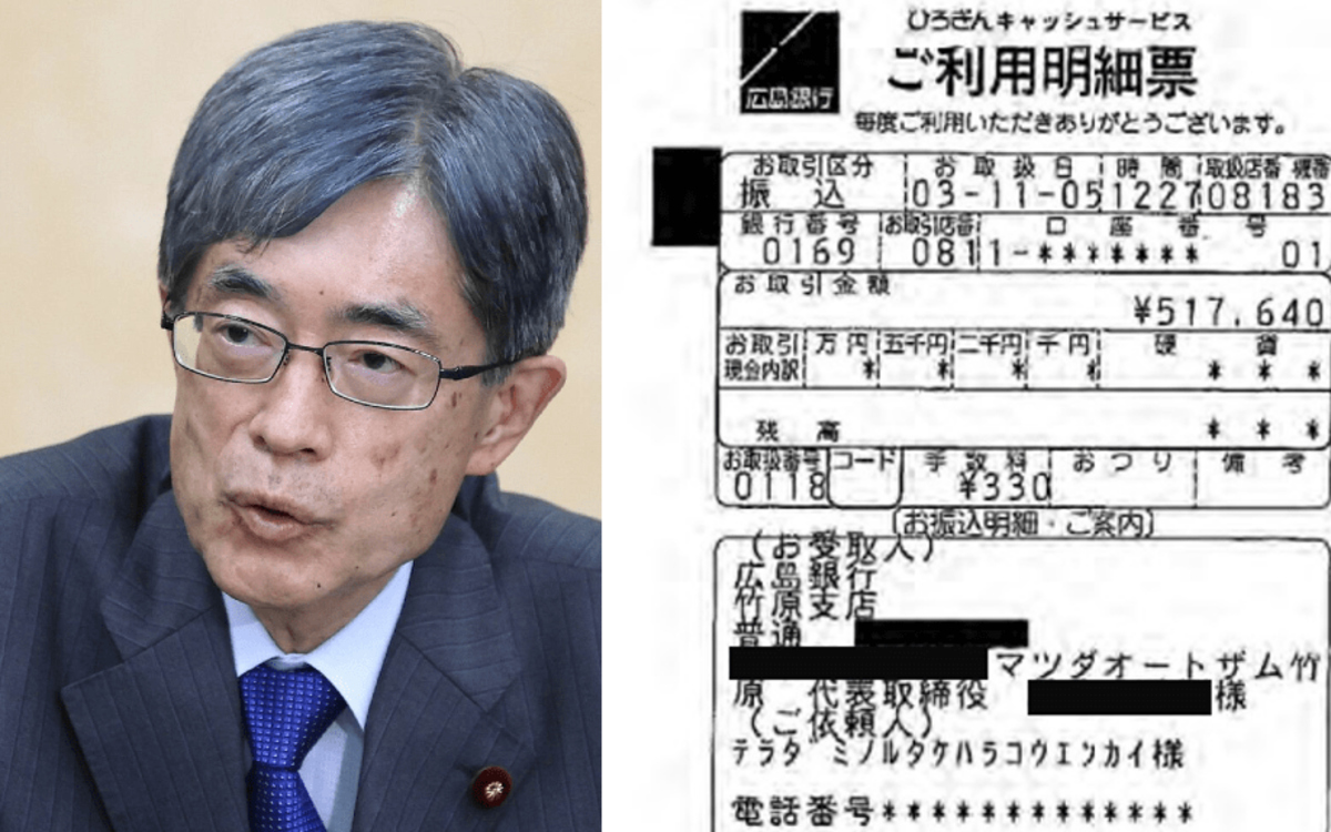 〈振込明細で発覚〉寺田稔総務相に新たに公選法違反の疑い 衆院選の選挙費用を虚偽記載