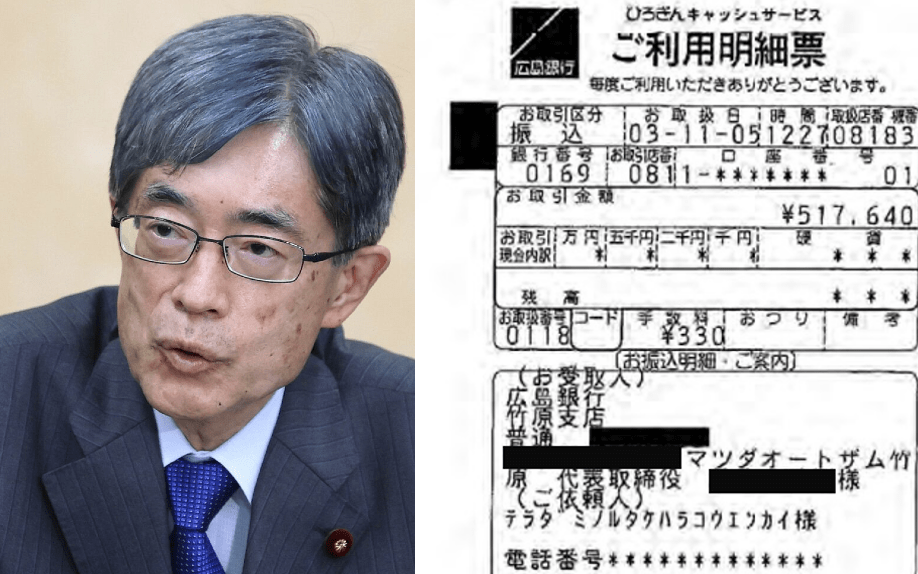 〈振込明細で発覚〉寺田稔総務相に新たに公選法違反の疑い 衆院選の選挙費用を虚偽記載 | 文春オンライン