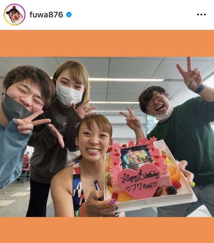 29歳誕生日のフワちゃん、祝福ショット複数枚公開「いかに愛されてるかわかるね」の声