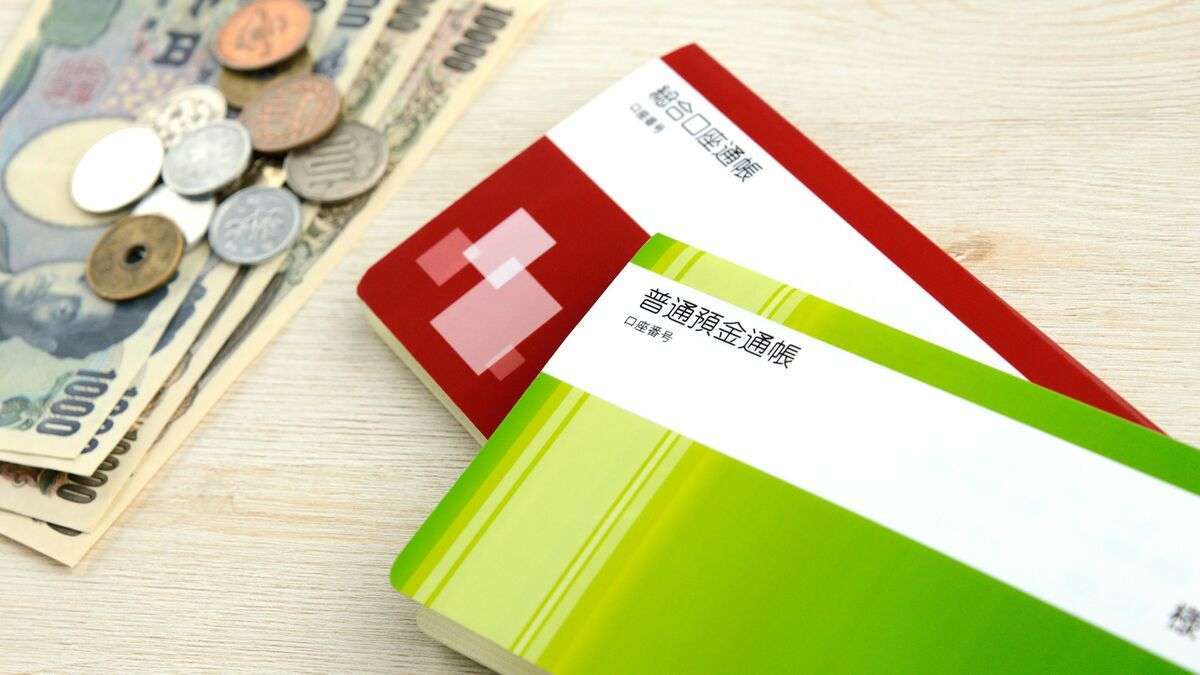 銀行の預貯金は一刻も早く引き出したほうがいい…インフレ時代に真っ先にやるべき｢マネーの常識｣