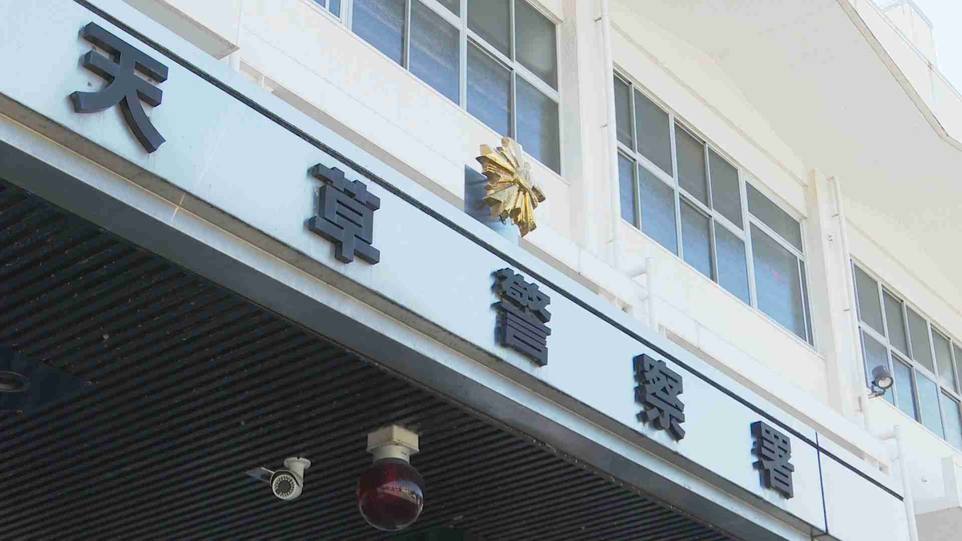 「皆既月食」観測で川に転落か　45歳女性が死亡　スマートフォンに“月の画像”が残され　熊本・天草市 | TBS NEWS DIG (1ページ)